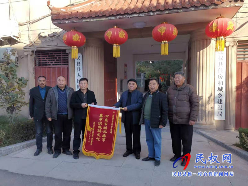 供熱暖民心 居民送錦旗 供熱暖民心 居民送錦旗