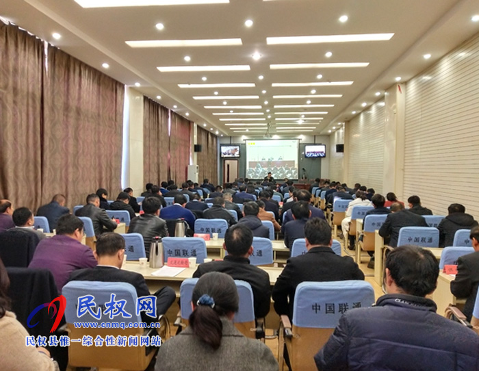 我縣組織收聽收看全省三散污染治理暨大氣污染防治攻堅工作推進電視電話會 我縣組織收聽收看全省三散污染治理暨大氣污染防治攻堅工作推進電視電話會