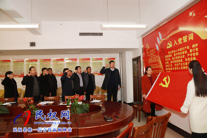 縣委宣傳部召開“不忘初心、牢記使命”專題組織生活會暨民主評議黨員會議
