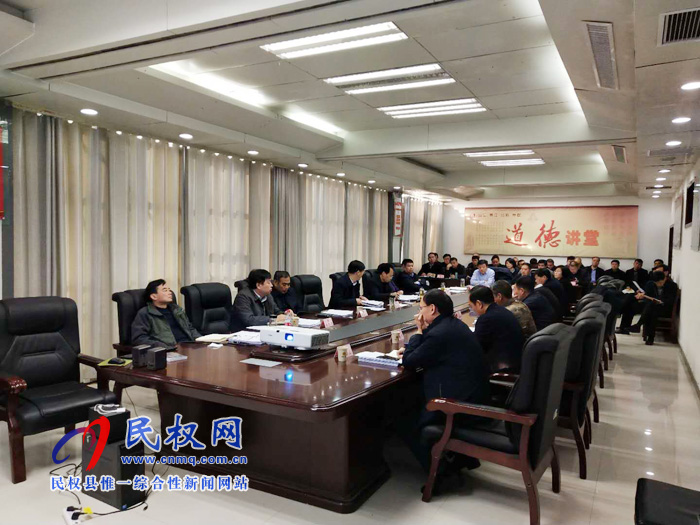 縣政府第31次常務會召開 縣政府第31次常務會召開
