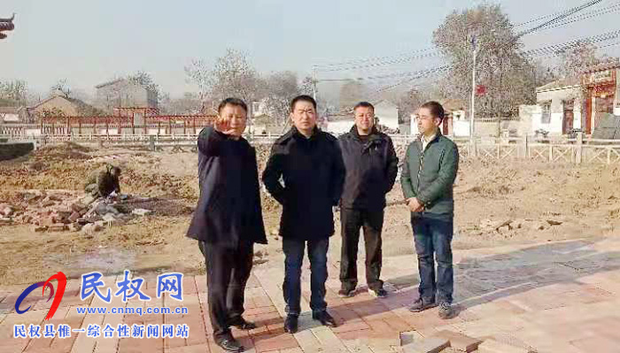 縣委常委、縣委辦公室主任孟亞松到野崗鎮(zhèn)調(diào)研指導脫貧攻堅和人居環(huán)境建設工作