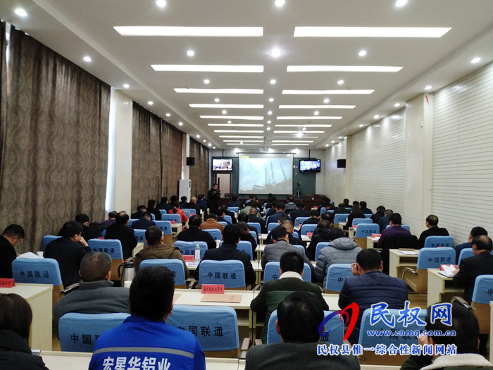 我縣組織收聽收看全省安全生產(chǎn)電視電話會議 我縣組織收聽收看全省安全生產(chǎn)電視電話會議