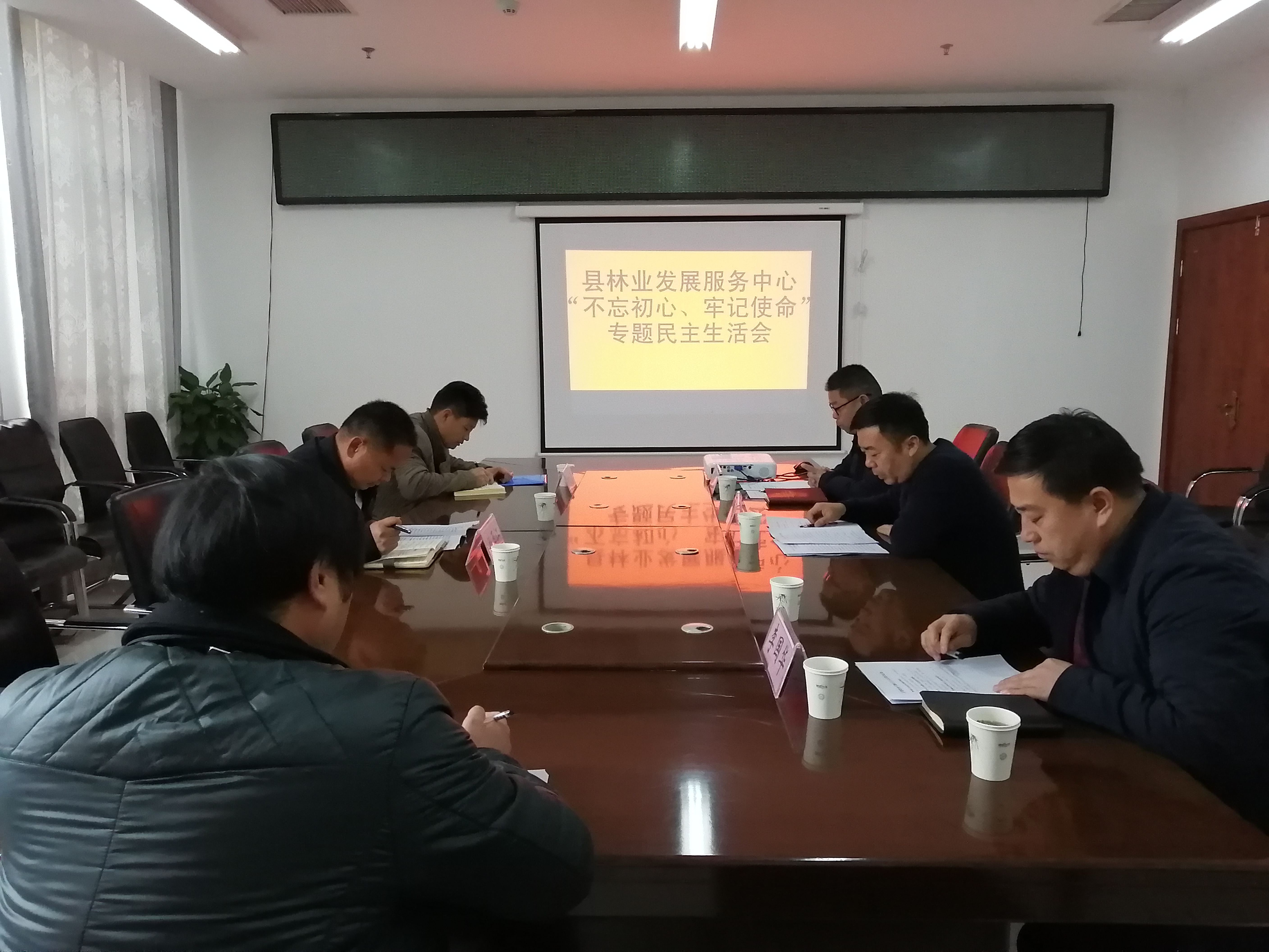 民權(quán)縣林業(yè)發(fā)展服務(wù)中心召開“不忘初心、牢記使命”專題民主生活會