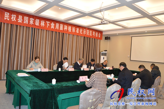 民權縣國家級林下食用菌種植標準化示范區(qū)順利通過考核驗收 民權縣國家級林下食用菌種植標準化示范區(qū)順利通過考核驗收