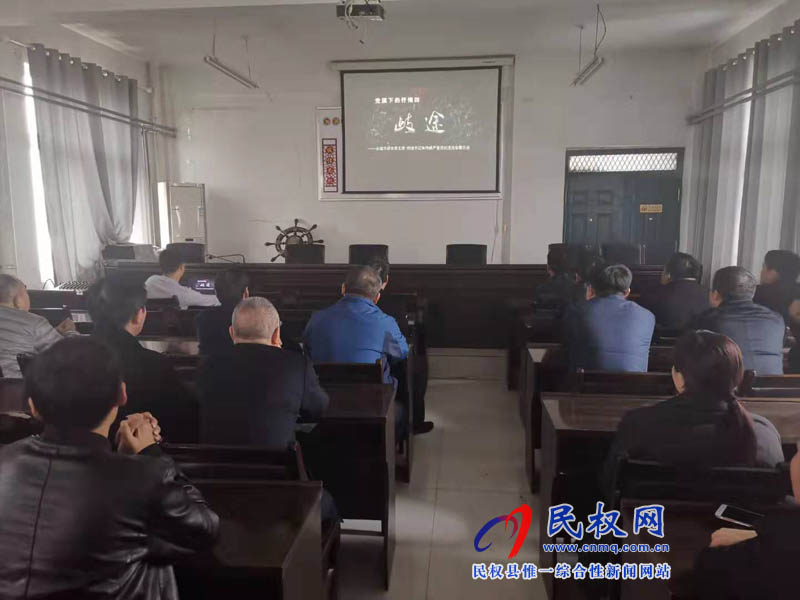 縣住建局集中觀看警示教育片《黨旗下的懺悔4—歧途》 縣住建局集中觀看警示教育片《黨旗下的懺悔4—歧途》