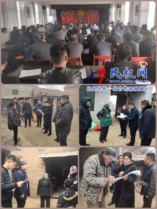 人和鎮(zhèn)穩(wěn)步推進(jìn)扶貧攻堅動態(tài)管理自查整改工作 人和鎮(zhèn)穩(wěn)步推進(jìn)扶貧攻堅動態(tài)管理自查整改工作