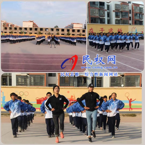 人和鎮(zhèn)一中舉行第四屆校園廣播體操比賽 人和鎮(zhèn)一中舉行第四屆校園廣播體操比賽