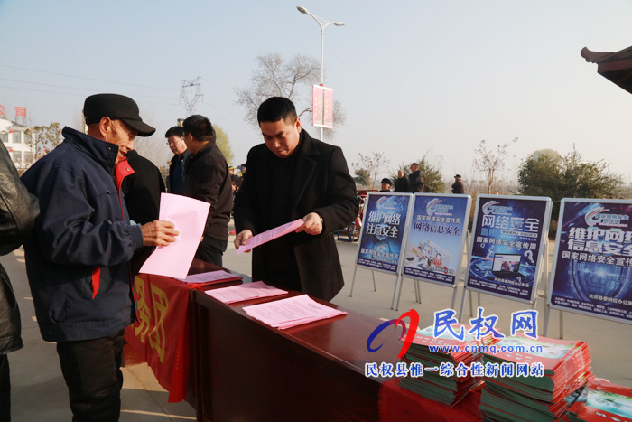 縣委網(wǎng)信辦到綠洲街道辦吳莊村開展網(wǎng)絡(luò)安全宣傳活動(dòng) 縣委網(wǎng)信辦到綠洲街道辦吳莊村開展網(wǎng)絡(luò)安全宣傳活動(dòng)