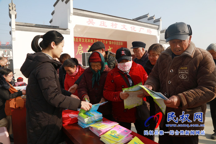 2020年商丘市文化科技衛(wèi)生“三下鄉(xiāng)”集中示范活動(dòng)啟動(dòng)儀式在縣綠洲辦事處吳莊村舉辦 2020年商丘市文化科技衛(wèi)生“三下鄉(xiāng)”集中示范活動(dòng)啟動(dòng)儀式在縣綠洲辦事處吳莊村舉辦