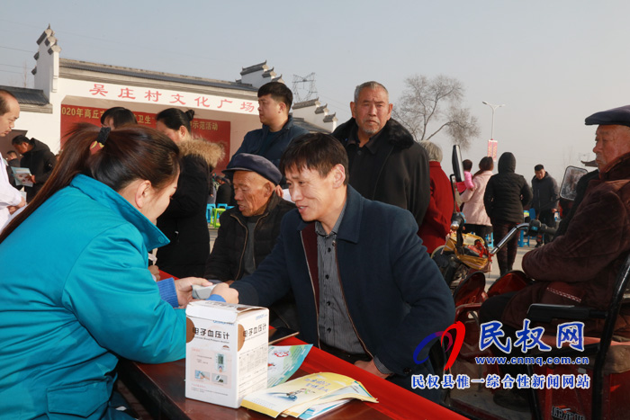 2020年商丘市文化科技衛(wèi)生“三下鄉(xiāng)”集中示范活動(dòng)啟動(dòng)儀式在縣綠洲辦事處吳莊村舉辦 2020年商丘市文化科技衛(wèi)生“三下鄉(xiāng)”集中示范活動(dòng)啟動(dòng)儀式在縣綠洲辦事處吳莊村舉辦