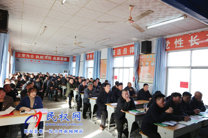 老顏集鄉(xiāng)舉辦“百萬(wàn)農(nóng)村黨員進(jìn)黨?！被顒?dòng)培訓(xùn)班