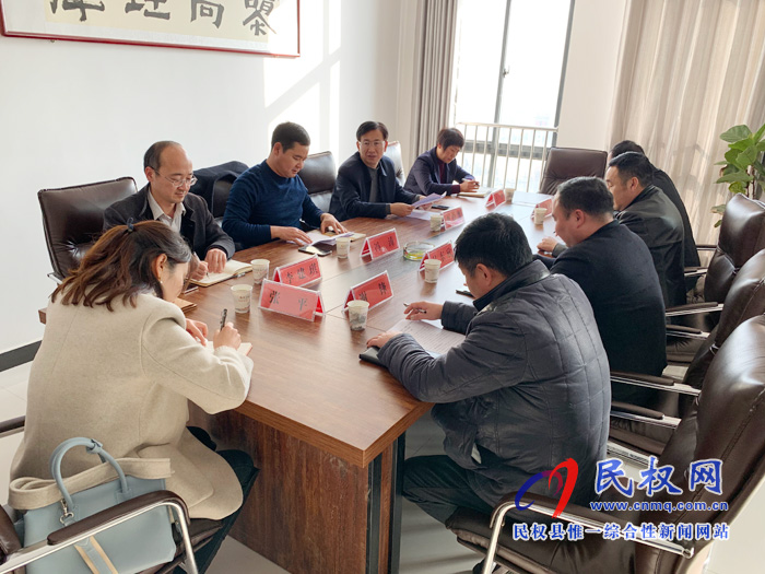 民權(quán)縣水利局召開“不忘初心、牢記使命”主題教育專題民主生活會(huì)