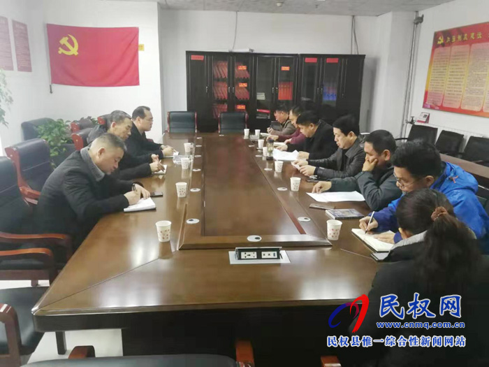 民權(quán)縣環(huán)保局黨組 召開“不忘初心 牢記使命”專題民主生活會 民權(quán)縣環(huán)保局黨組 召開“不忘初心 牢記使命”專題民主生活會