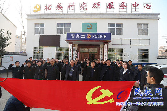 縣委組織部黨支部與柘桑村黨支部開展“手拉手”主題黨日活動 縣委組織部黨支部與柘桑村黨支部開展“手拉手”主題黨日活動