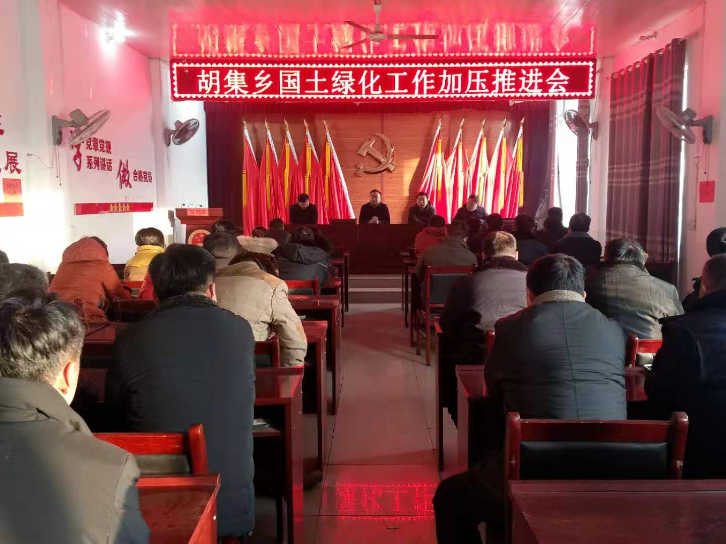胡集鄉(xiāng)做好今冬明春國土綠化工作 胡集鄉(xiāng)做好今冬明春國土綠化工作