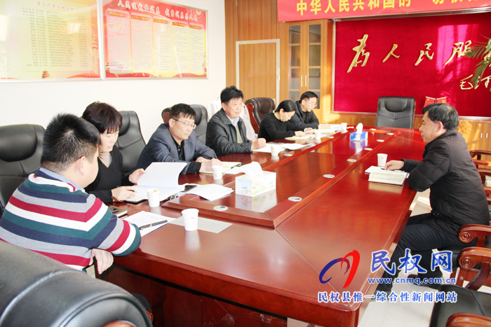 民權(quán)高新區(qū)召開“不忘初心、牢記使命”專題民主生活會