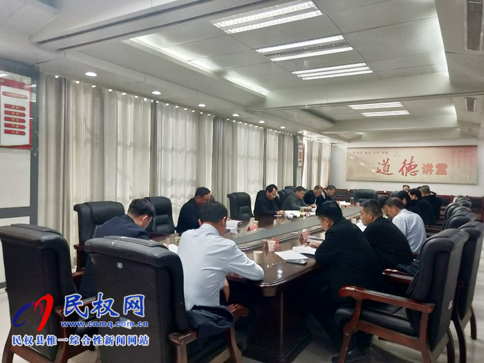 民權(quán)縣城建項目工作推進(jìn)會召開 民權(quán)縣城建項目工作推進(jìn)會召開