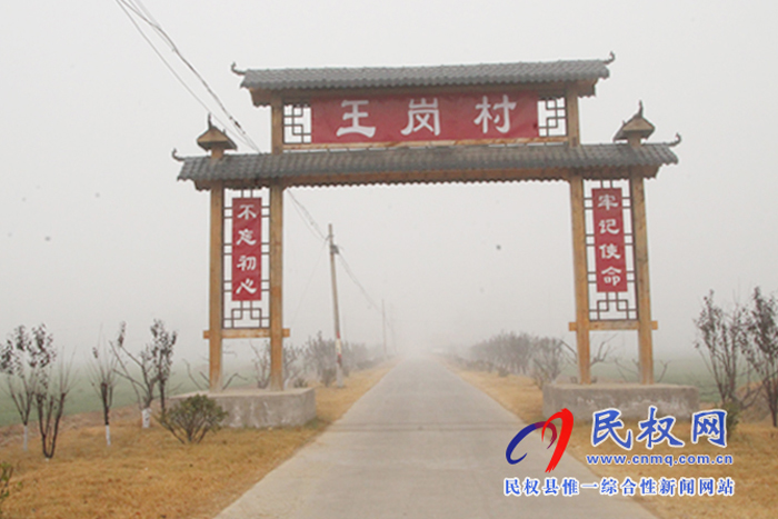 林七鄉(xiāng)開展農(nóng)村人居環(huán)境整治提升鄉(xiāng)村顏值 林七鄉(xiāng)開展農(nóng)村人居環(huán)境整治提升鄉(xiāng)村顏值