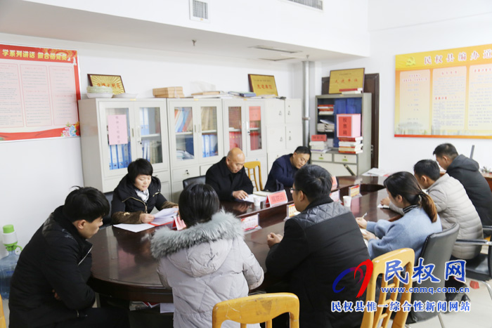 縣委編辦召開“不忘初心、牢記使命”專題民主生活會(huì)
