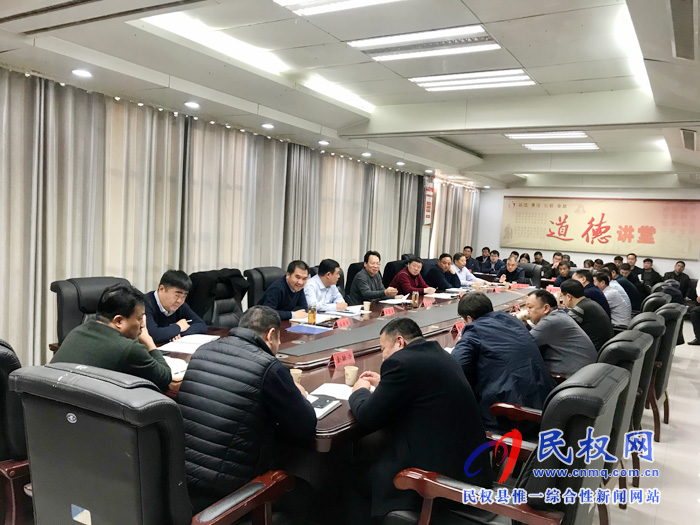 我縣召開老舊小區(qū)改造工作推進會 我縣召開老舊小區(qū)改造工作推進會