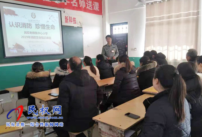 老顏集鄉(xiāng)中心小學(xué)開(kāi)展“認(rèn)識(shí)消防 珍惜生命”教育主題活動(dòng) 老顏集鄉(xiāng)中心小學(xué)開(kāi)展“認(rèn)識(shí)消防 珍惜生命”教育主題活動(dòng)