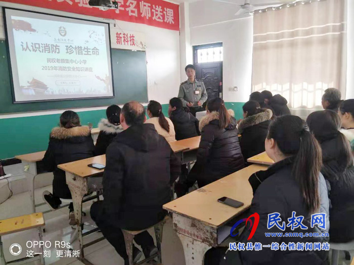 老顏集鄉(xiāng)中心小學(xué)開(kāi)展“認(rèn)識(shí)消防 珍惜生命” 教育主題活動(dòng) 老顏集鄉(xiāng)中心小學(xué)開(kāi)展“認(rèn)識(shí)消防 珍惜生命” 教育主題活動(dòng)