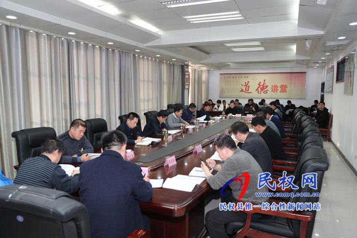 縣委辦公室黨支部召開黨員大會(huì) 縣委辦公室黨支部召開黨員大會(huì)
