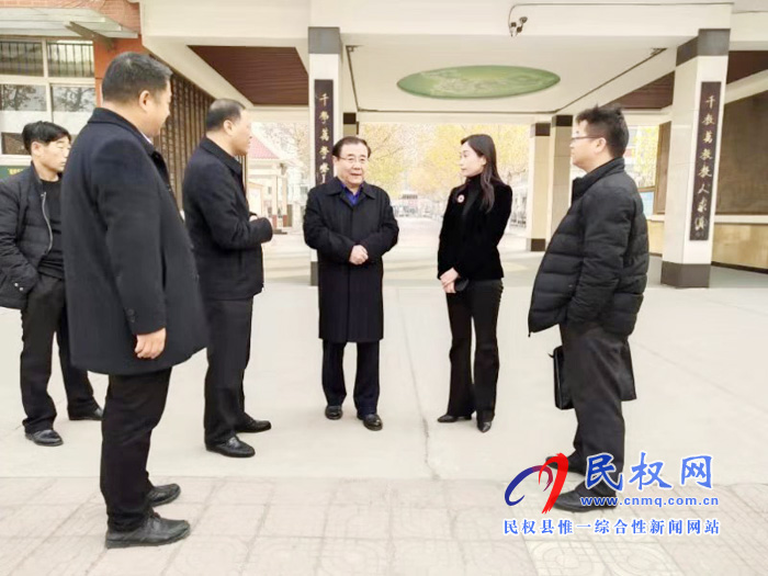 省教育督察組到我縣進(jìn)行專項督導(dǎo)檢查工作 省教育督察組到我縣進(jìn)行專項督導(dǎo)檢查工作