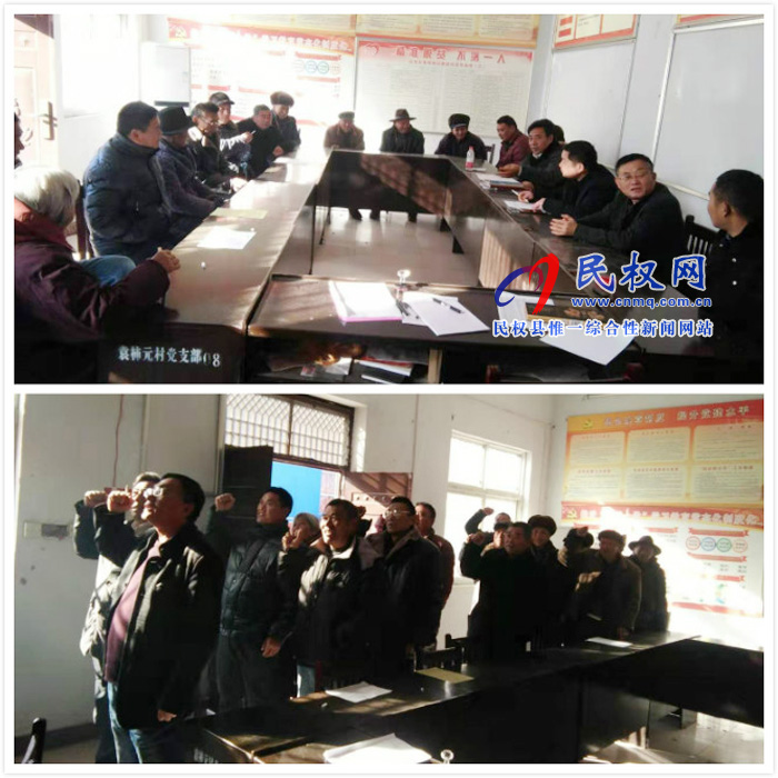 黨的十九屆四中全會精神“微”課堂精彩開講 黨的十九屆四中全會精神“微”課堂精彩開講