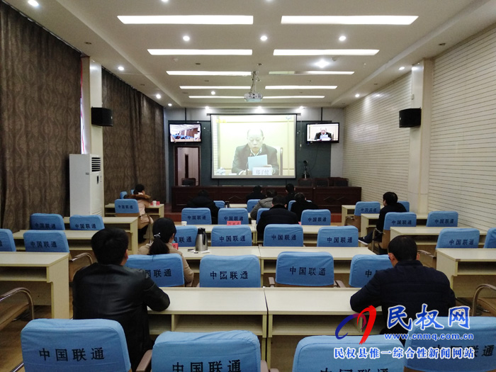 我縣組織收聽收看全省落實國家組織藥品集中采購和使用試點擴圍工作動員部署電視電話會議 我縣組織收聽收看全省落實國家組織藥品集中采購和使用試點擴圍工作動員部署電視電話會議
