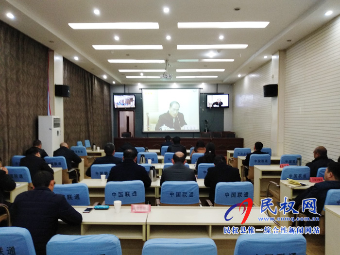我縣組織收聽收看全省重要民生商品保供穩(wěn)價(jià)工作電視電話會(huì) 我縣組織收聽收看全省重要民生商品保供穩(wěn)價(jià)工作電視電話會(huì)