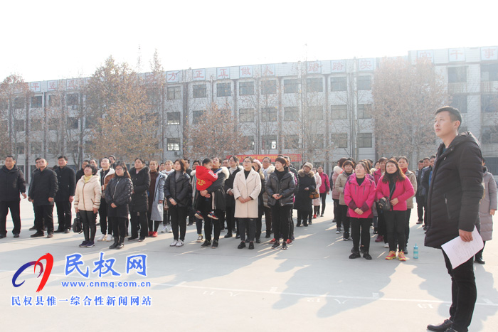 民權縣實驗中學舉行“人壽杯迎元旦教職工運動會”