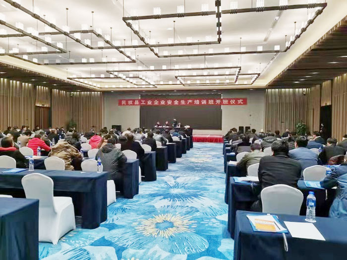 民權(quán)縣舉辦工業(yè)企業(yè)安全生產(chǎn)培訓(xùn)班 民權(quán)縣舉辦工業(yè)企業(yè)安全生產(chǎn)培訓(xùn)班