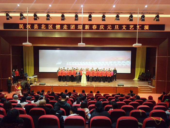 民權(quán)縣北區(qū)健走團(tuán)舉行迎新春慶元旦文藝匯演 民權(quán)縣北區(qū)健走團(tuán)舉行迎新春慶元旦文藝匯演