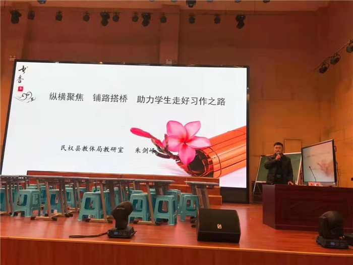 民權(quán)三小教師在市教學(xué)觀摩研討活動中走紅了 民權(quán)三小教師在市教學(xué)觀摩研討活動中走紅了