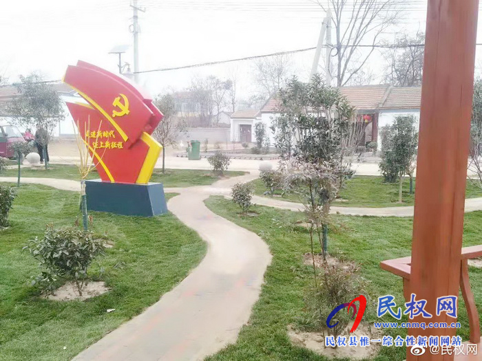 野崗鎮(zhèn):扎實開展“不忘初心 牢記使命”主題教育活動 野崗鎮(zhèn):扎實開展“不忘初心 牢記使命”主題教育活動