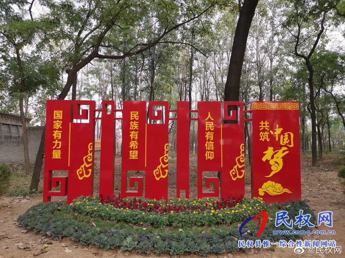 孫六鎮(zhèn)任莊村“森林村莊”美如畫 孫六鎮(zhèn)任莊村“森林村莊”美如畫
