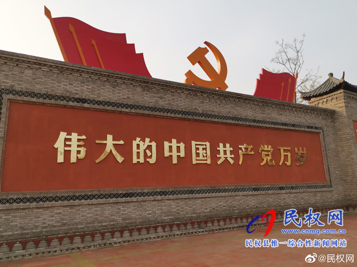 雙塔鎮(zhèn)秣坡村紅色教育基地 雙塔鎮(zhèn)秣坡村紅色教育基地