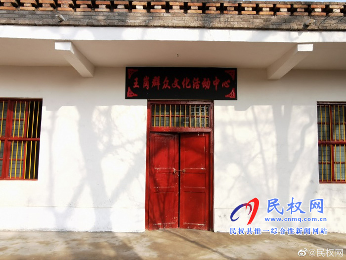 林七鄉(xiāng):做好人居環(huán)境整治 建設(shè)美麗宜居鄉(xiāng)村 林七鄉(xiāng):做好人居環(huán)境整治 建設(shè)美麗宜居鄉(xiāng)村