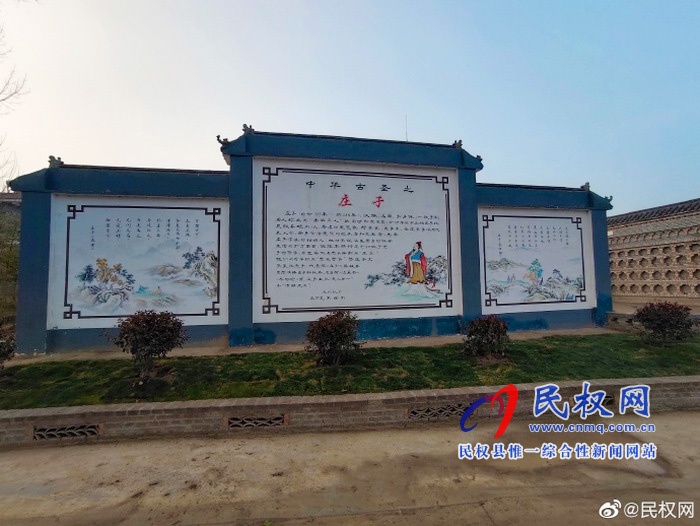 老顏集鄉(xiāng):唐莊村莊子文化景觀提升人居環(huán)境 老顏集鄉(xiāng):唐莊村莊子文化景觀提升人居環(huán)境