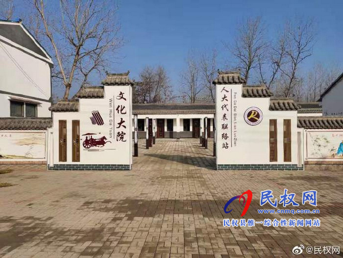 老顏集鄉(xiāng):唐莊村莊子文化景觀提升人居環(huán)境 老顏集鄉(xiāng):唐莊村莊子文化景觀提升人居環(huán)境