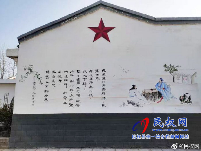 老顏集鄉(xiāng):唐莊村莊子文化景觀提升人居環(huán)境 老顏集鄉(xiāng):唐莊村莊子文化景觀提升人居環(huán)境