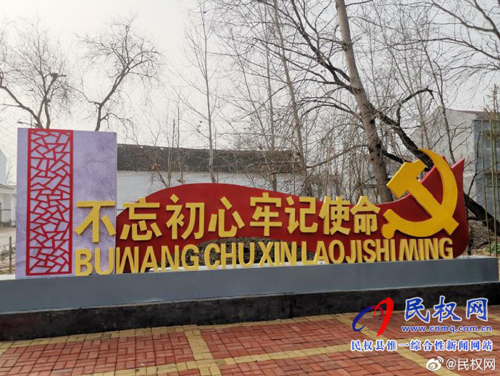 龍?zhí)伶?zhèn)：立足村情，著力美麗鄉(xiāng)村建設(shè)