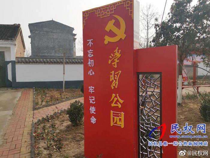 龍?zhí)伶?zhèn)：立足村情，著力美麗鄉(xiāng)村建設(shè)