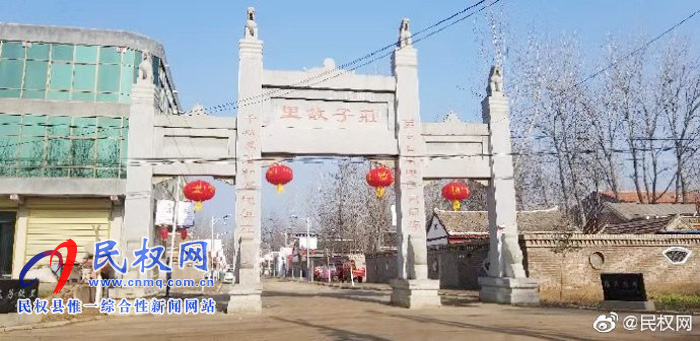 莊子鎮(zhèn)：拉大城鎮(zhèn)框架，提升城鎮(zhèn)品位，建設(shè)特色小鎮(zhèn)