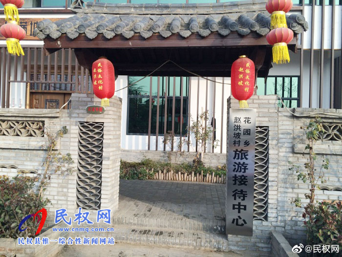 花園鄉(xiāng)趙洪坡村:宜居宜游的特色家園 花園鄉(xiāng)趙洪坡村:宜居宜游的特色家園