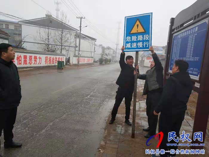 民權(quán)縣交通運(yùn)輸局加強(qiáng)交通運(yùn)輸安全隱患排查 民權(quán)縣交通運(yùn)輸局加強(qiáng)交通運(yùn)輸安全隱患排查