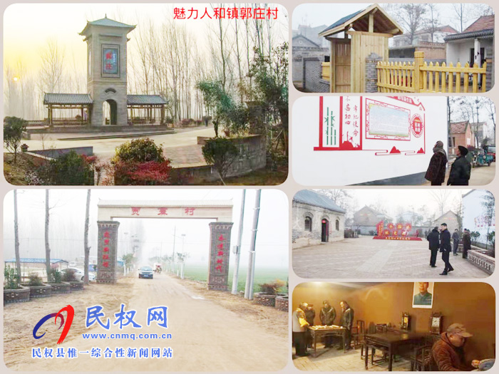 人和鎮(zhèn):“空心村”變身宜居“森林村” 人和鎮(zhèn):“空心村”變身宜居“森林村”