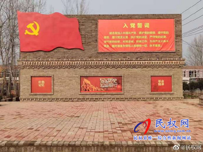 程莊鎮(zhèn):筑牢“紅色堡壘”激發(fā)“紅色能量” 程莊鎮(zhèn):筑牢“紅色堡壘”激發(fā)“紅色能量”