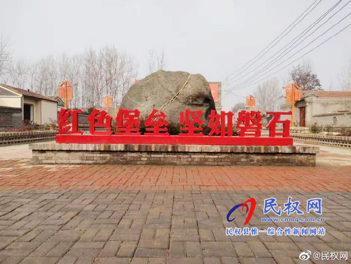 程莊鎮(zhèn):筑牢“紅色堡壘”激發(fā)“紅色能量” 程莊鎮(zhèn):筑牢“紅色堡壘”激發(fā)“紅色能量”